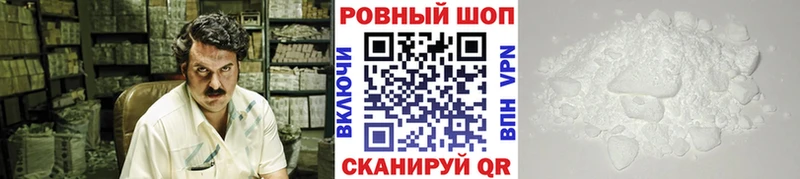 Купить Гашиш  Псилоцибиновые грибы  Меф  Codein  КОКАИН  Зея