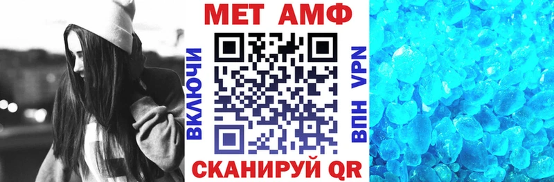 Купить где  Зея  Amphetamine 97% 