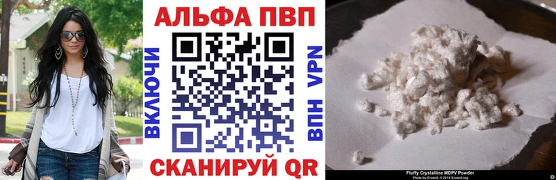 Купить где  Зея  Альфа ПВП VHQ 