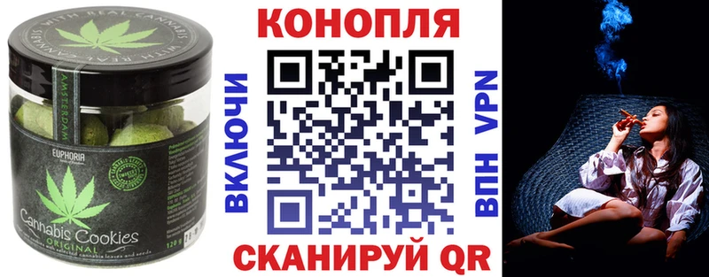 Купить  Зея  Еда ТГК марихуана 