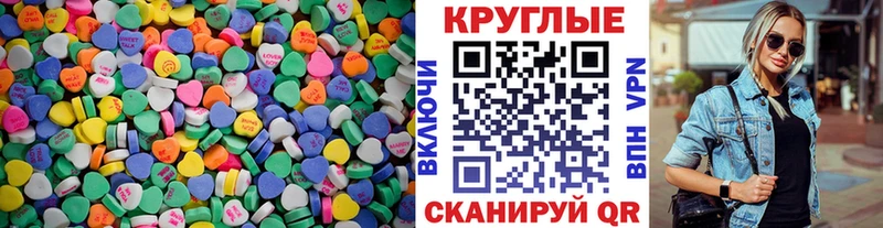 Экстази бентли  Купить закладки  Зея 