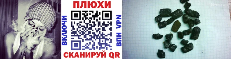 ГАШ гашик Зея