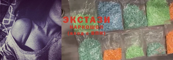 молекула духа Елабуга