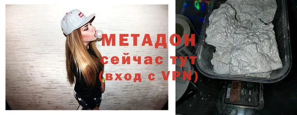молекула духа Елабуга