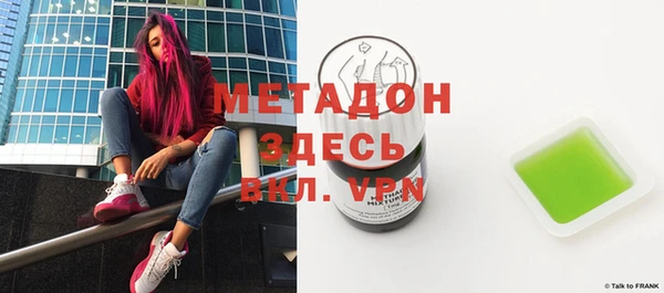 гидропоника Елизово