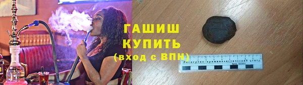 молекула духа Елабуга