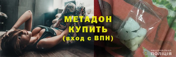 гидропоника Елизово