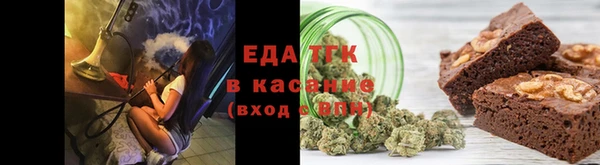 молекула духа Елабуга