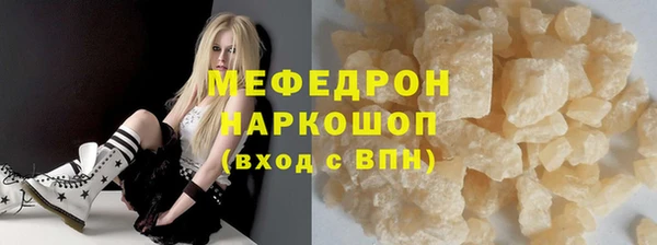 молекула духа Елабуга