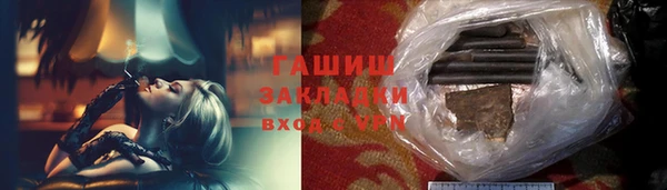 гидропоника Елизово