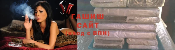 молекула духа Елабуга