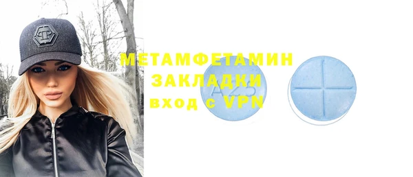 гидропоника Елизово