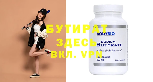 крисы Ельня