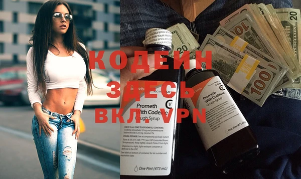 гидропоника Елизово