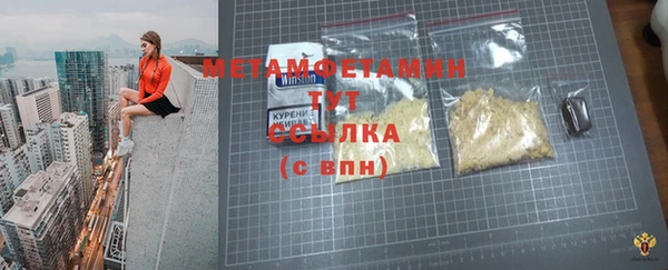 гидропоника Елизово