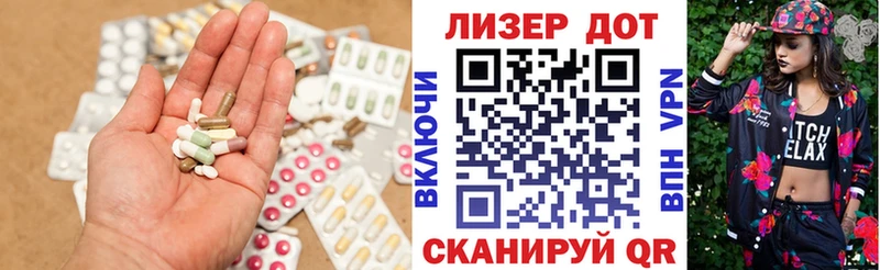 Купить  Зея  ЛСД экстази ecstasy 