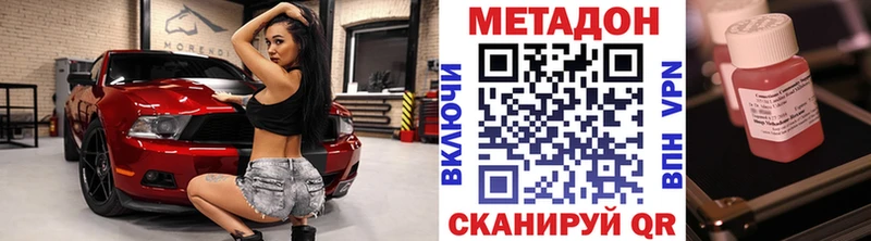 Купить закладки  Зея  МЕТАДОН мёд 
