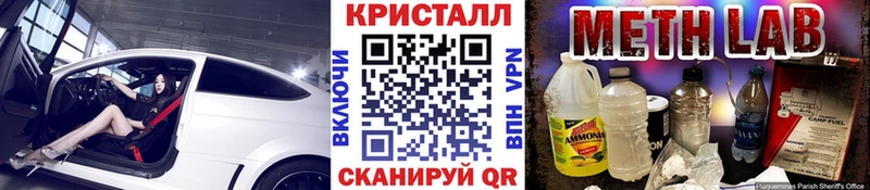 МЕТАМФЕТАМИН витя  Купить закладки  Зея 